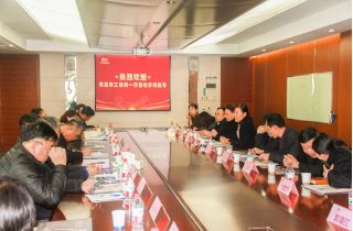 寧波市、青島市工信局一行蒞臨我司參觀指導(dǎo)