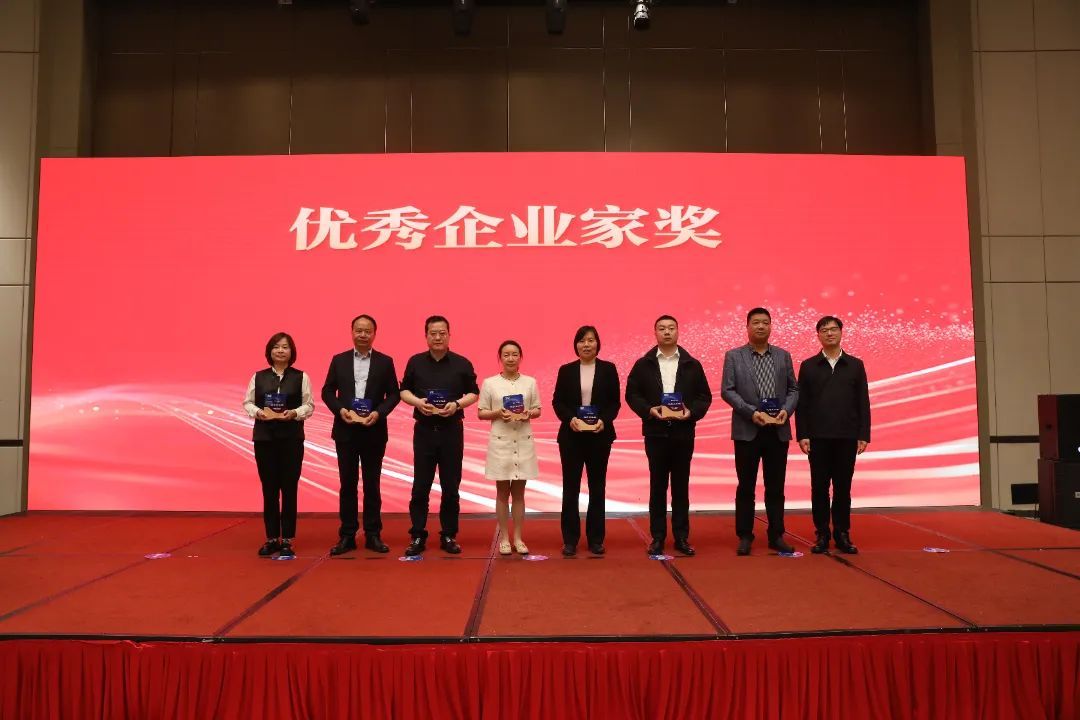 實業(yè)總經理徐敏榮獲2024優(yōu)秀企業(yè)家獎