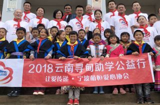 2248公里！一段漫長的愛心助學(xué)路