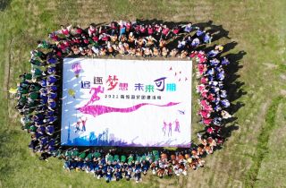 攬竹海入懷 攜夢想同行 | 2022國貿(mào)秋季團(tuán)建活動(dòng)