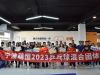 乒出精彩 不負(fù)熱愛(ài) | 2023寧波萌恒乒乓球混合團(tuán)體賽圓滿(mǎn)結(jié)束