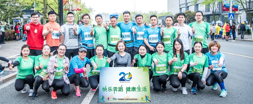 九龍湖馬拉松開跑！萌恒人熱血奔跑