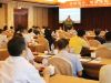萌恒集團召開2018年半年度經(jīng)營管理會議