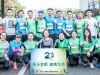 九龍湖馬拉松開跑！萌恒人熱血奔跑