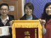 海外投資事業(yè)部開展銷售業(yè)績月度競賽