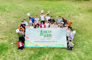春色正好 一起踏青“趣” | 海外組織開展徒步團(tuán)建活動(dòng)