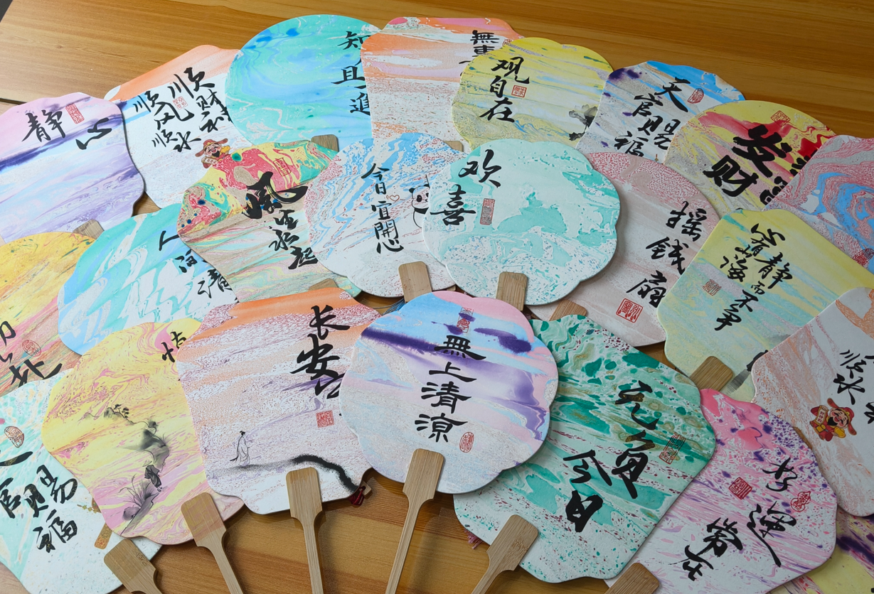 萌恒內(nèi)訓(xùn)師節(jié)日快樂(lè) | 國(guó)貿(mào)組織開(kāi)展非遺漆扇DIY活動(dòng)
