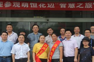 “智慧之旅”，改善無止境