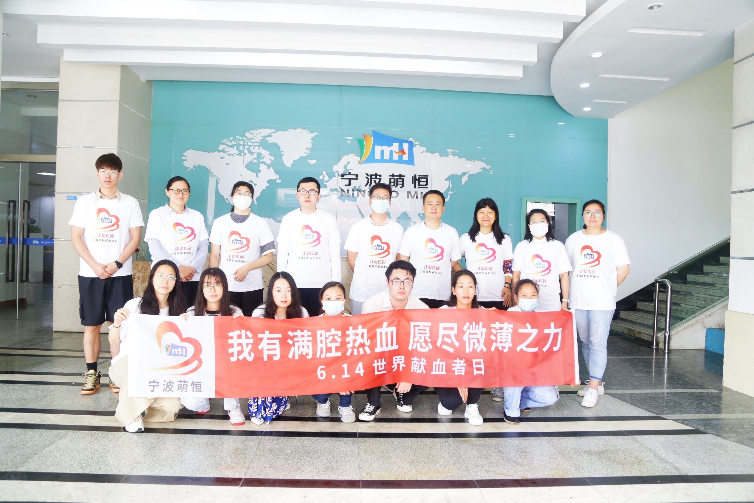 以愛之名,傳遞希望 | 國貿(mào)開展無償獻(xiàn)血公益活動