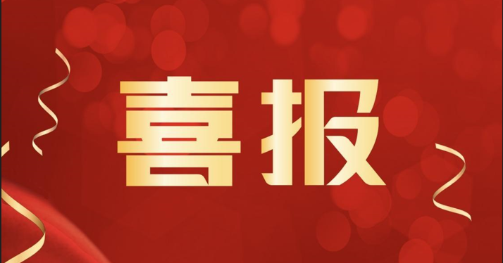 萌恒數(shù)字經(jīng)濟產(chǎn)業(yè)園與江北萌創(chuàng)文化產(chǎn)業(yè)園獲得市級殊榮