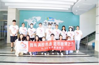 以愛之名，傳遞希望 | 國貿(mào)開展無償獻血公益活動