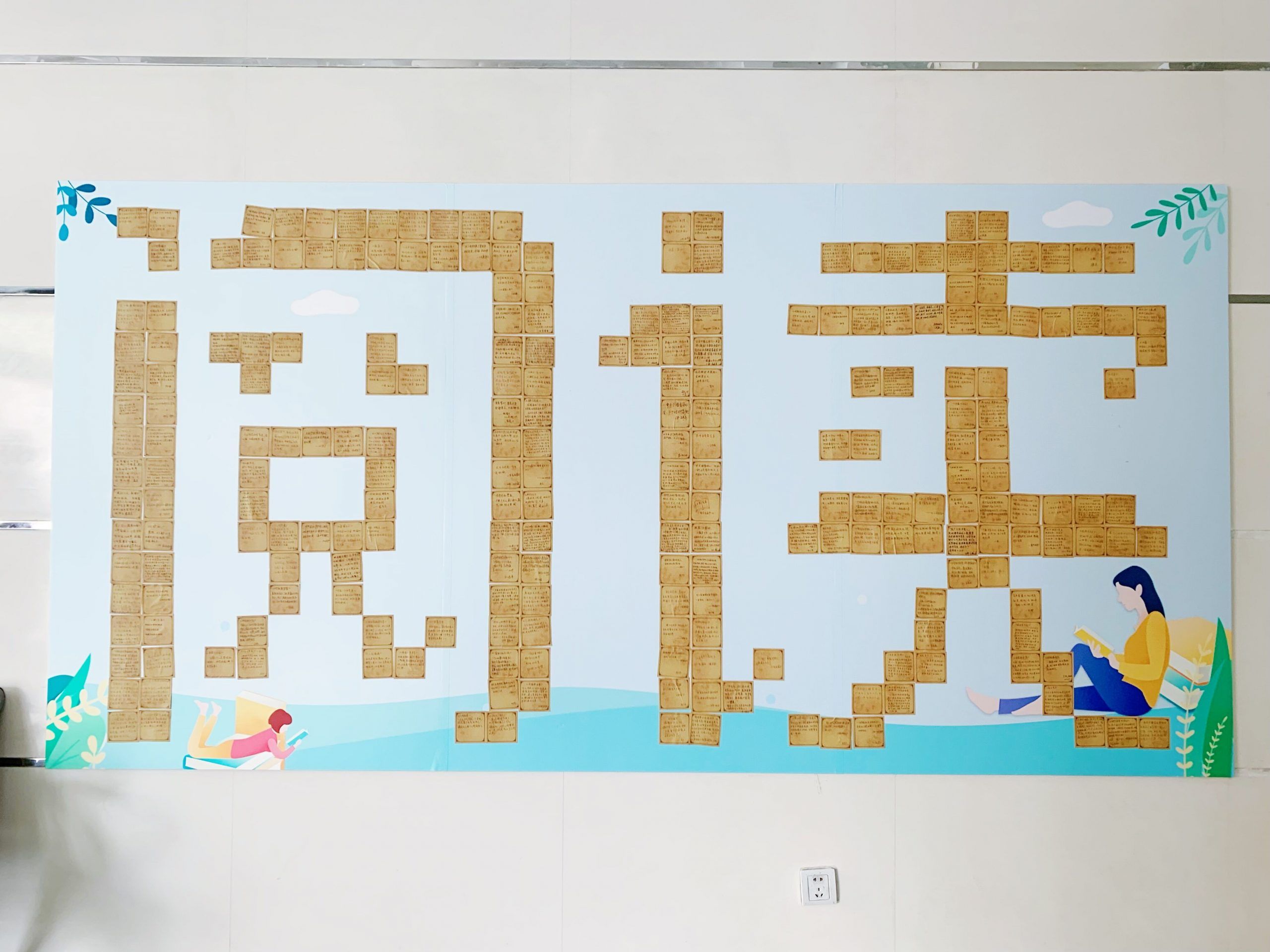 “悅”讀美好 傳遞書香 | 國貿(mào)事業(yè)部世界讀書日活動(dòng)