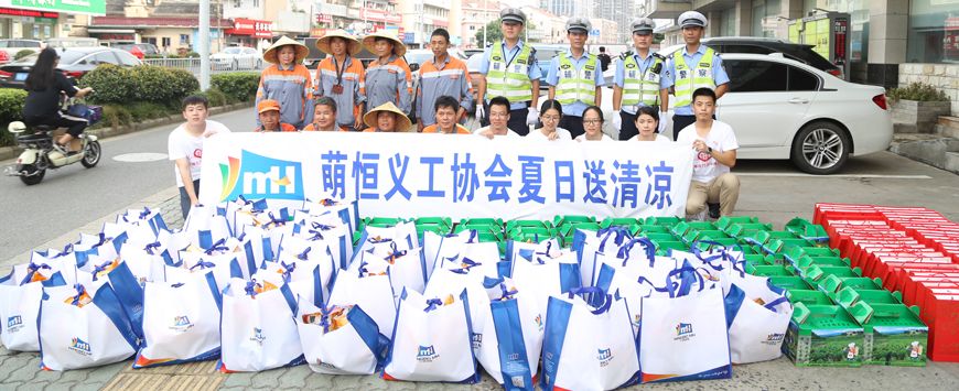 高溫送清涼，關(guān)懷沁人心