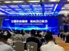 2020寧波企業(yè)百強榜發(fā)布，寧波萌恒榜上有名