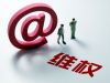 商標(biāo)保衛(wèi)戰(zhàn)勝利！