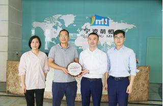 國貿(mào)喜獲中信?！?A級(jí)客戶”榮譽(yù)稱號(hào)