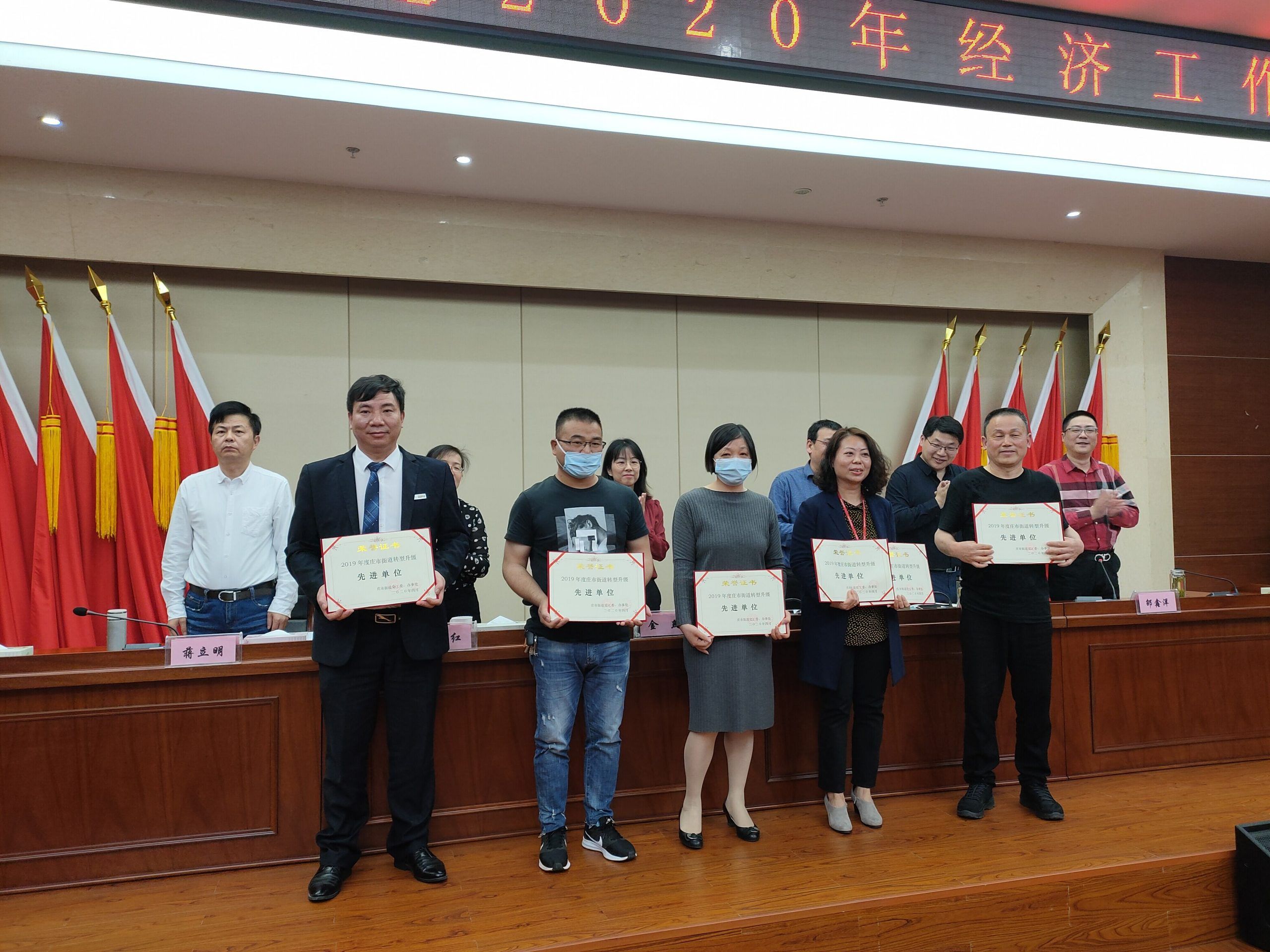 萌恒海外、萌恒世達(dá)獲“做大做強(qiáng)進(jìn)出口企業(yè)先進(jìn)單位”稱(chēng)號(hào)