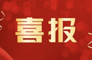 萌恒抽紗榮獲“2022年度浙江省版權(quán)示范單位”稱號(hào)